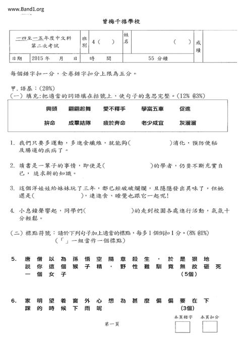 南極騰輝 意思|南極騰輝 的意思、解釋、用法、例句